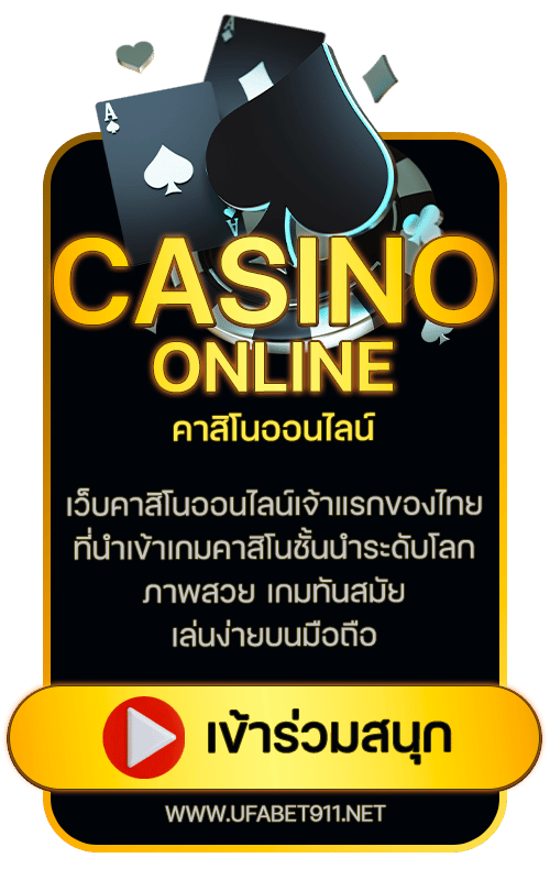 BET911 G